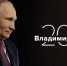 Фото ТАСС - Советская Адыгея