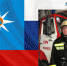 Ровесники МЧС - ГУ МЧС России