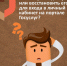 «Уважаемые заявители! Отвечаем на часто задаваемые Вами вопросы! - МФЦ