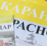 Желтый пропуск: Власти рассказали, как выехать в Адыгею и вернуться в Краснодар - Go01.ru