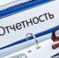 О мерах поддержки некоммерческих организаций - Министерство юстиции