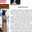 Поздравление генерального директора ООО «Газпром межрегионгаз» С.В. Густова с Днем Победы - Адыггаз