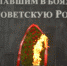 «Газпром газораспределение Майкоп» выполнил техобслуживание  12 мемориалов «Вечный огонь» к празднованию Дня Победы - Адыггаз