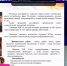 О перспективах агропромышленного развития регионов рассказали на тематическом вебинаре - Минэкономразвития