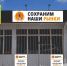 В Майкопе арендаторам рынков помогут открыть интернет-магазин - Газета Майкопские новости