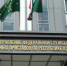 Задолженность предпринимателя по налогам погашена - УФССП
