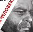 Адыгея присоединяется к всероссийской акции «Великое кино великой страны» - Газета Майкопские новости