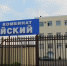 Молкомбинат «Адыгейский»: традиции плюс инновации - Maykop.Sm.News