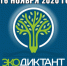 Фото Минобр РА - Советская Адыгея