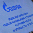 Адыгея и Газпром подписали Программу развития газоснабжения и газификации республики на ближайшие 5 лет - Адыггаз