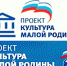 «Культура малой Родины»: В Тахтамукайском районе после капремонта открывается Отрадненский сельский дом культуры - Министерство культуры
