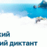 Фото экодиктант.рус - Советская Адыгея