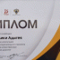 Адыгея удостоена диплома Правительства РФ за наилучшие показатели по нацпроекту «Безопасные и качественные автомобильные дороги» - ГТРК Адыгея