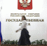 В Госдуме рассказали о том, как изменится жизнь россиян в декабре - ИА Адыгея Сегодня
