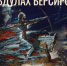 Фото министерство культуры РА - Советская Адыгея