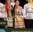 Фото министерство культуры РА - Советская Адыгея
