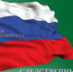 Поздравление исполняющего обязанности следственного управления СК России по Республике Адыгея Альбера Абрамяна с Днем образования Следственного комитета Российской Федерации - Следственный комитет