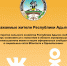 1.jpeg - Минсельхоз