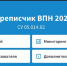 «Ростелеком» подготовил цифровую инфраструктуру для проведения переписи - ИА Адыгея Сегодня