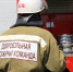 Добровольцы всегда рядом - ГУ МЧС России
