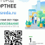 Майкопские школьники примут участие в голосовании за территории для благоустройства - Газета Майкопские новости