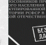 Выставка «Без срока давности» откроется в столице Адыгеи 16 марта - ИА Адыгея Сегодня