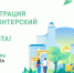 Фото ЦУР Адыгеи - Советская Адыгея