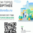 f15101c3 56ca 48a0 ab9d 9c9307e8e9bb - Советская Адыгея