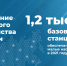 7cdb2a95 b840 4f79 9f66 8f060d8960bc - Советская Адыгея