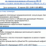 О специальных мерах господдержки начинающих предпринимателей расскажут на вебинаре - Минэкономразвития