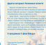 Поздравление Председателя Правления ПАО «Газпром» А.Б. Миллера с Днем Победы - Адыггаз