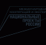 Благодаря нацпроектам производители Адыгеи представляют свою продукцию на международной выставке в Азербайджане - Минэкономразвития