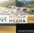 На звание лучшего журналиста России претендуют более тысячи человек - ИА Адыгея Сегодня