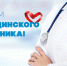 И. о. мэра Майкопа направил поздравление с Днем медицинского работника - Газета Майкопские новости