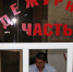 Майкопчанин продал недвижимость и перевел мошенникам 3 млн рублей - ИА Адыгея Сегодня