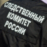 Обнаружено тело третьего туриста,  которого унесло течением реки Белой - Следственный комитет