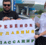 JPG Файл - МВД Республики Адыгея