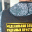 Житель Адыгеи не выплатил долги вовремя и лишился залогового имущества - ИА Адыгея Сегодня
