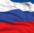 22 августа – День Государственного флага Российской Федерации - ГУ МЧС России