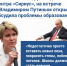 Фото ЦУР Адыгеи - Советская Адыгея