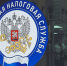 ФНС России пояснила, можно ли применять НПД при сдаче в аренду имущества своему работодателю - УФНС России