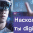 «Ростелеком» запускает онлайн-курс для студентов крупнейших вузов Юга России - ИА Адыгея Сегодня