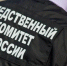 В Адыгее бывший начальник ИВС в Майкопе попал под уголовное дело - ИА Адыгея Сегодня