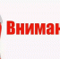 ВНИМАНИЮ ГРАЖДАН!!! - Министерство юстиции