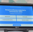 «Ростелеком» обеспечит круглосуточную техподдержку переписи населения - ИА Адыгея Сегодня