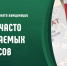 QR-код вакцинации - что это такое? - МГТУ