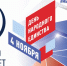 День народного единства и «Ночь искусств -2021» отметят в Адыгее - Министерство культуры