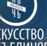 Фото culture.ru - Советская Адыгея