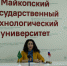 Популяризация МГТУ в странах Ближнего зарубежья - МГТУ
