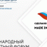 2021-12-02_12-24-54.png - Минэкономразвития